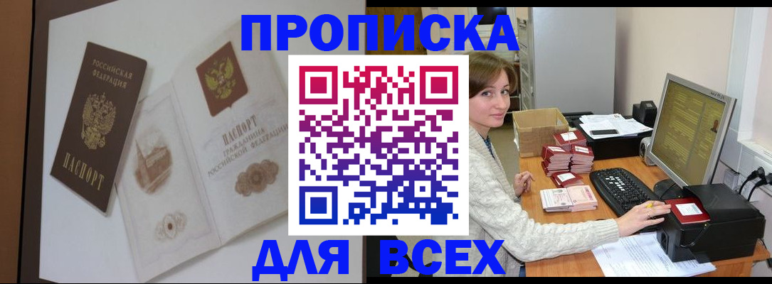 регистрация для школы в Соликамске