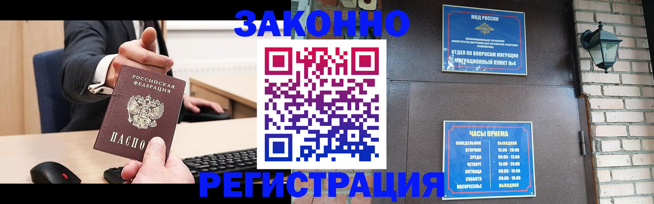 прописка для школы в Соликамске